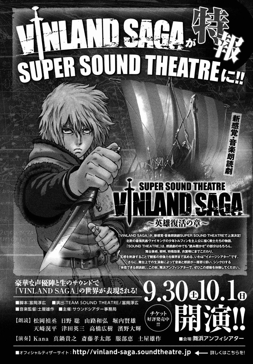 Read Vinland Saga ES Manga Online