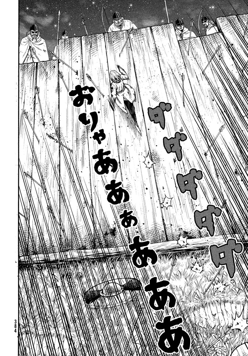 Read Vinland Saga ES Manga Online