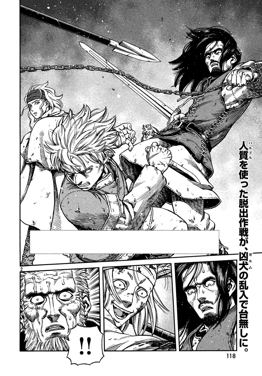 Read Vinland Saga ES Manga Online