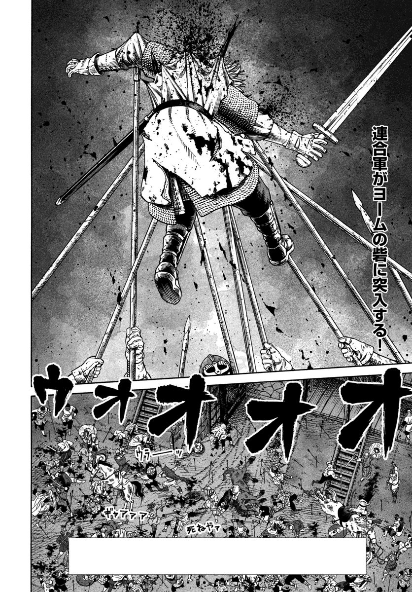 Read Vinland Saga ES Manga Online