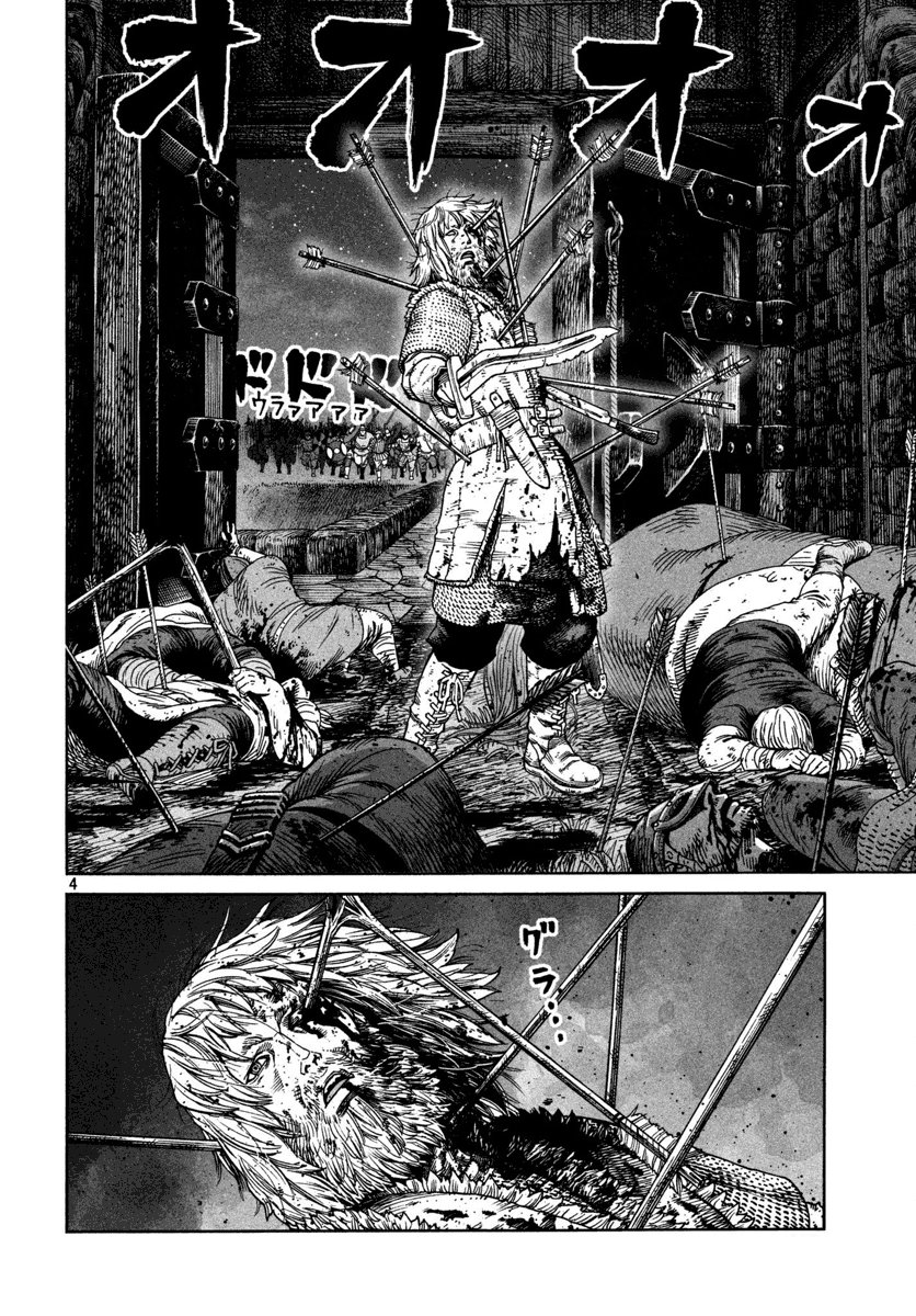 Read Vinland Saga ES Manga Online