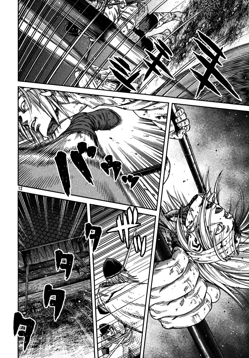 Read Vinland Saga ES Manga Online