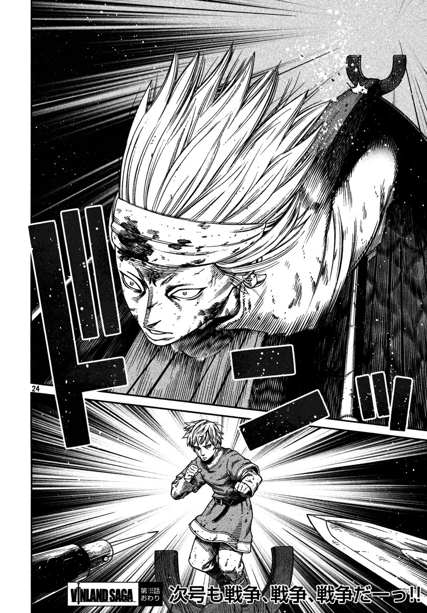 Read Vinland Saga ES Manga Online