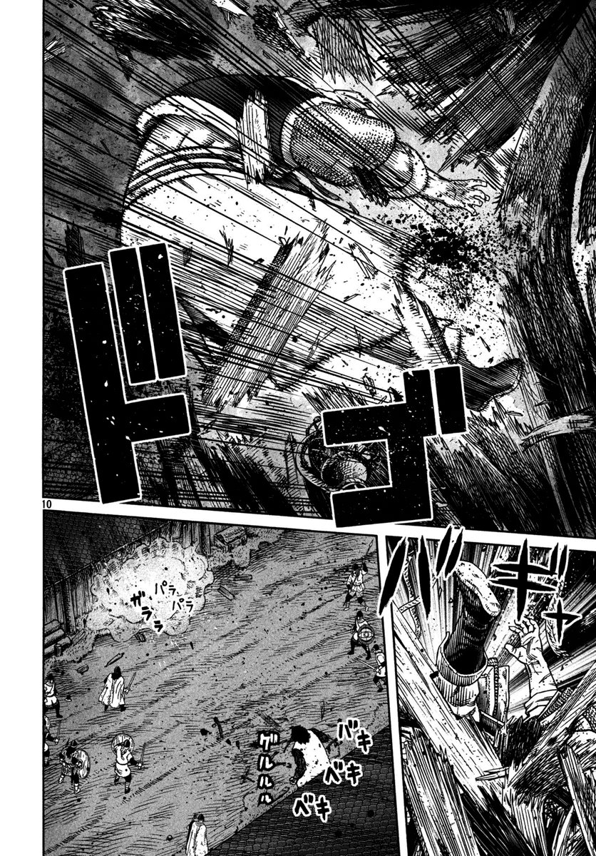 Read Vinland Saga ES Manga Online