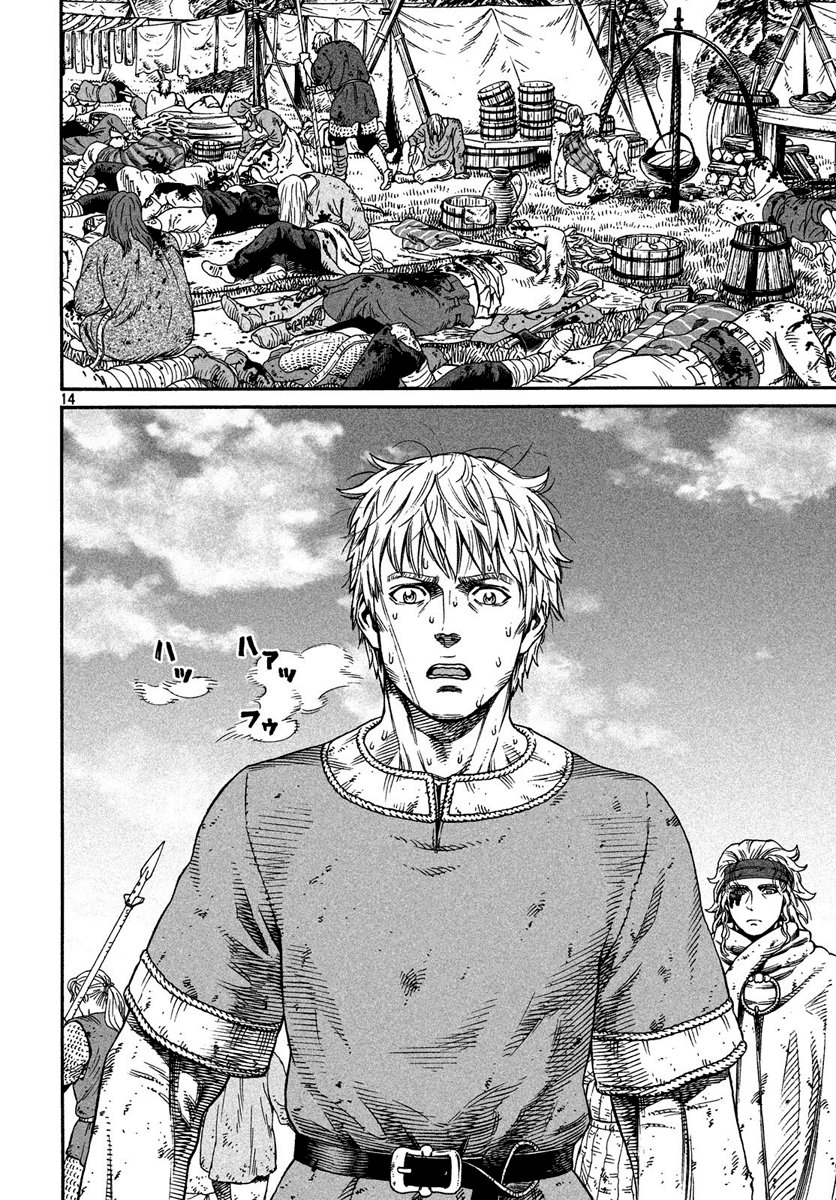 Read Vinland Saga ES Manga Online