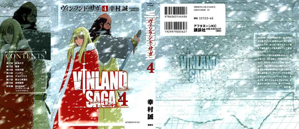 Read Vinland Saga ES Manga Online
