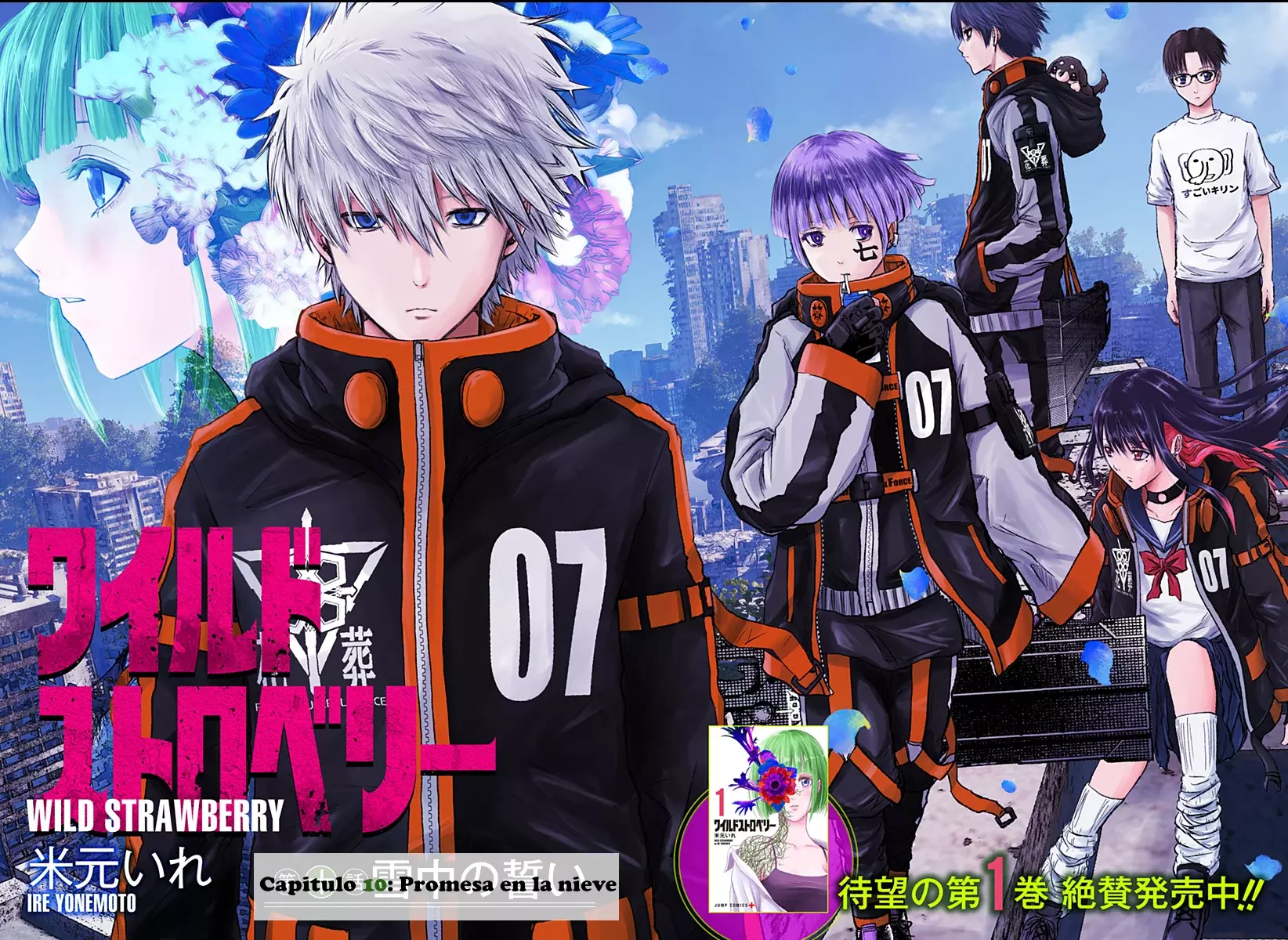 Read Wild Strawberry ES Manga Online