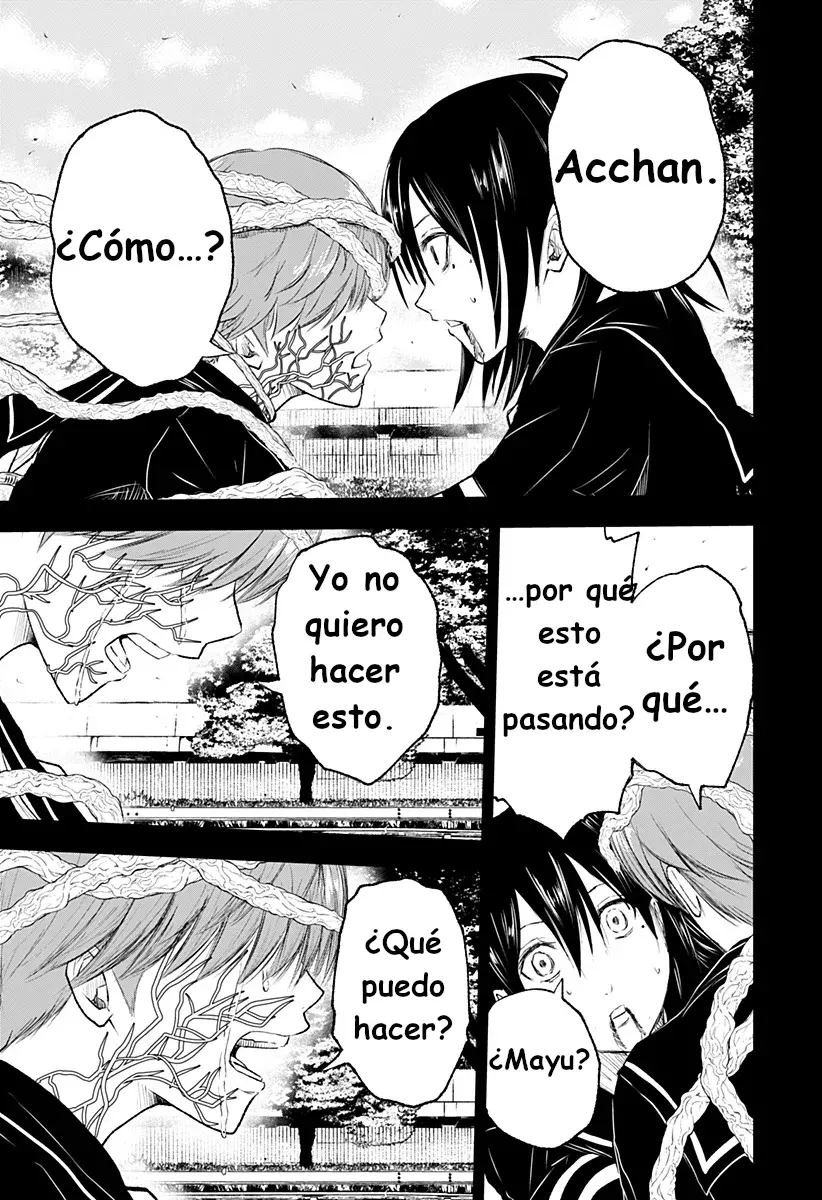 Read Wild Strawberry ES Manga Online