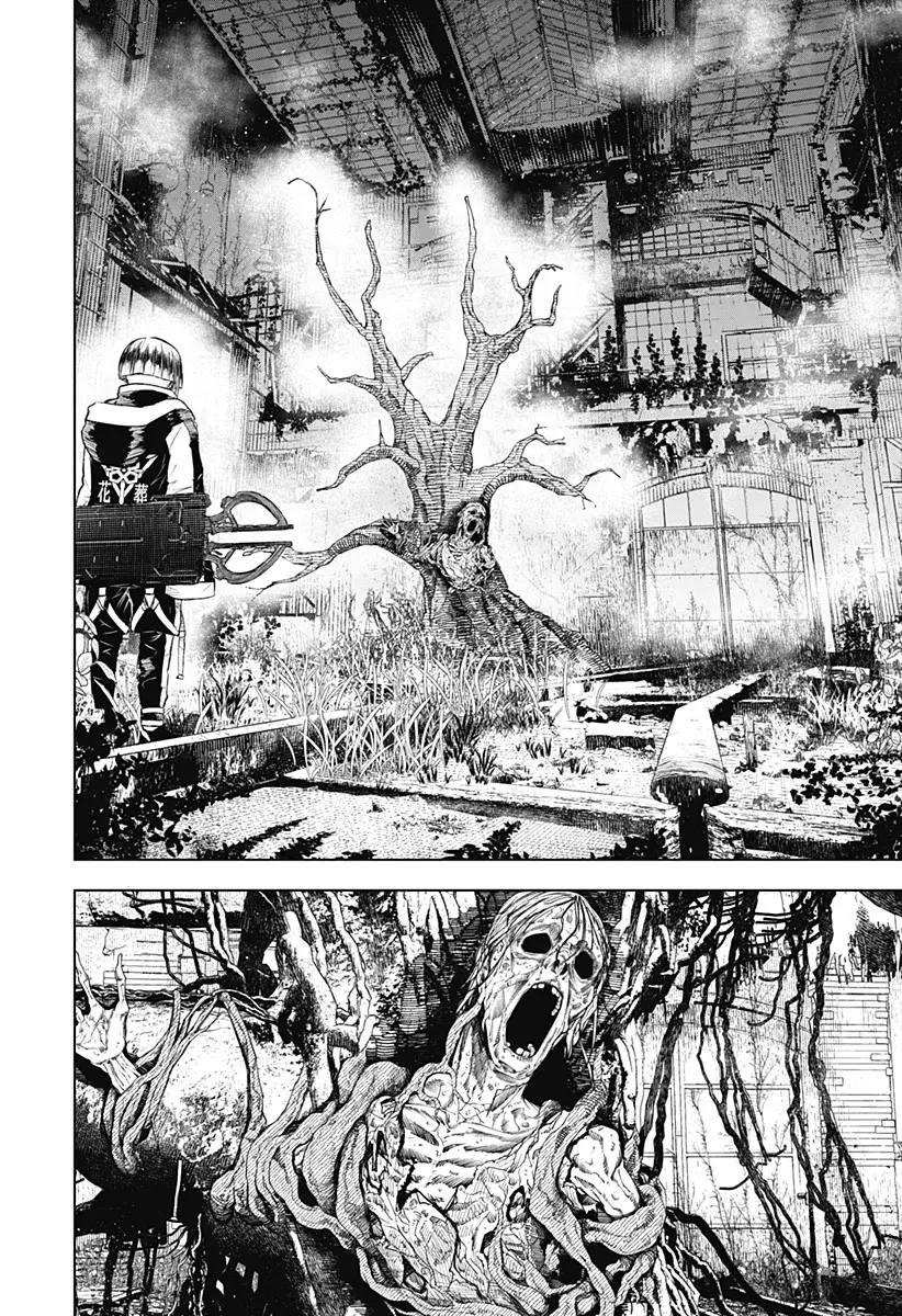 Read Wild Strawberry ES Manga Online