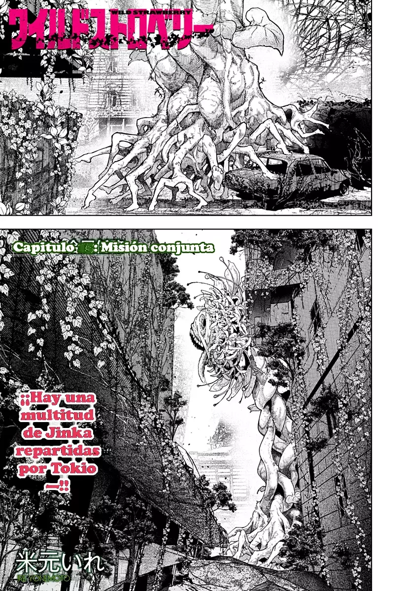 Read Wild Strawberry ES Manga Online