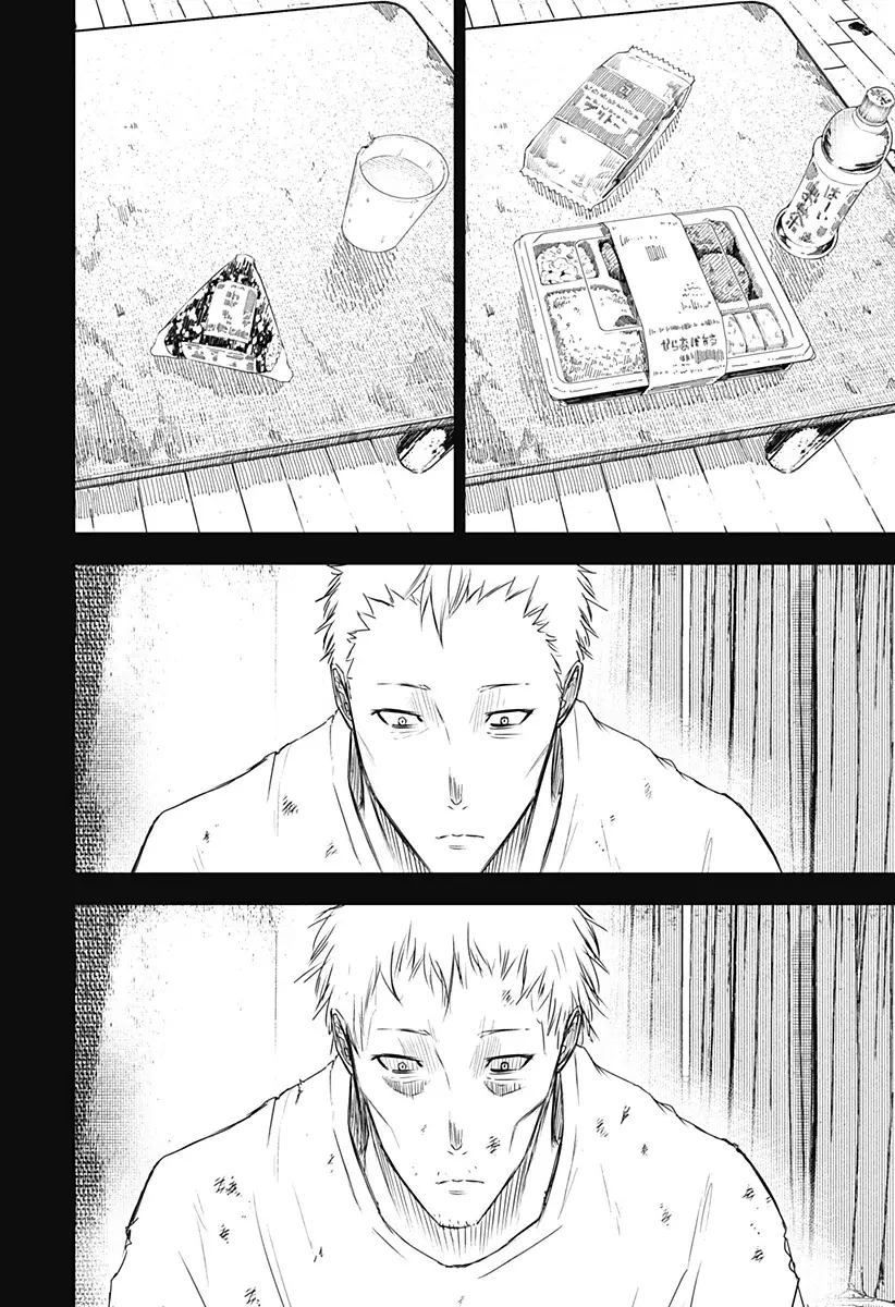 Read Wild Strawberry ES Manga Online