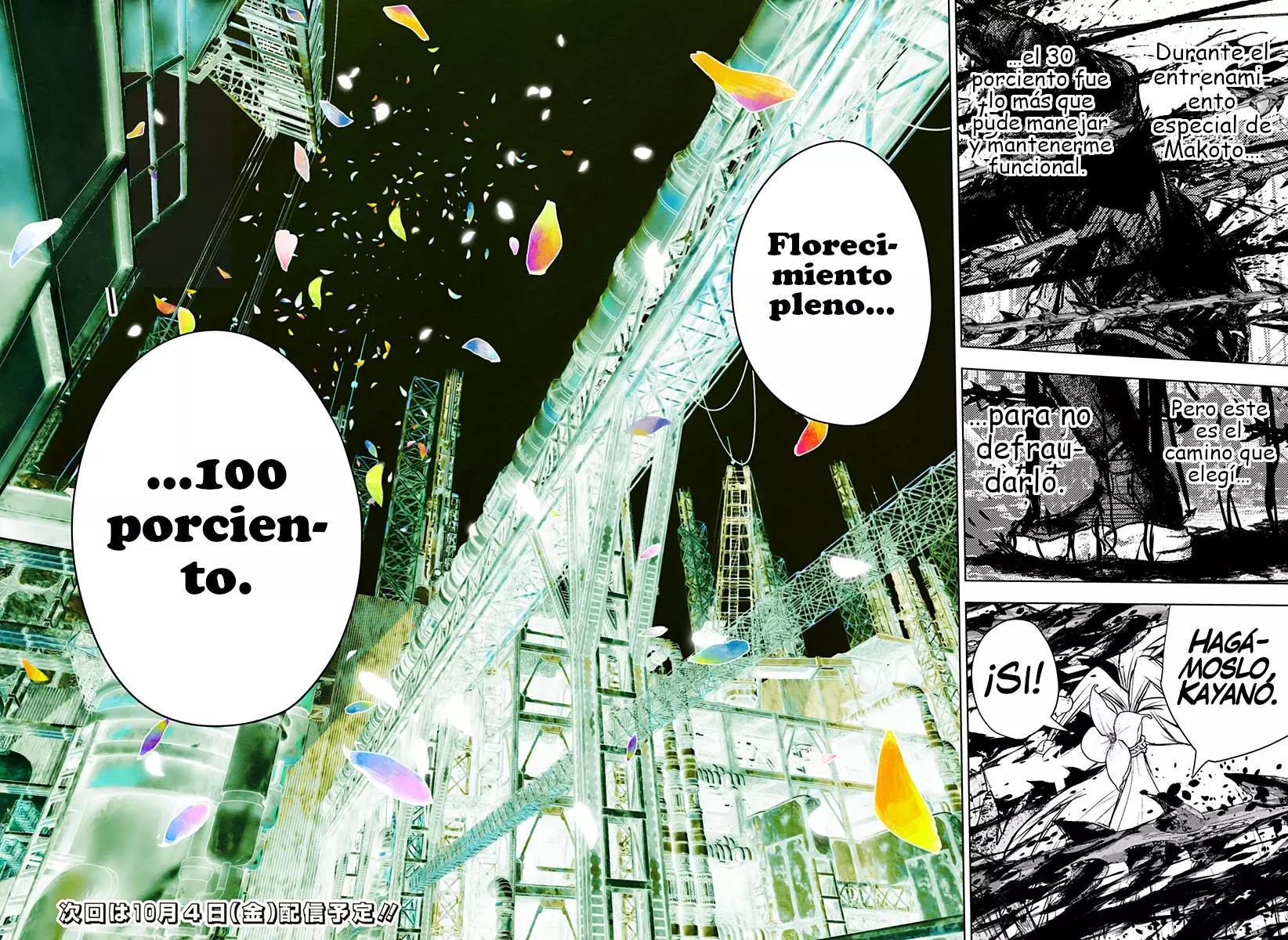Read Wild Strawberry ES Manga Online
