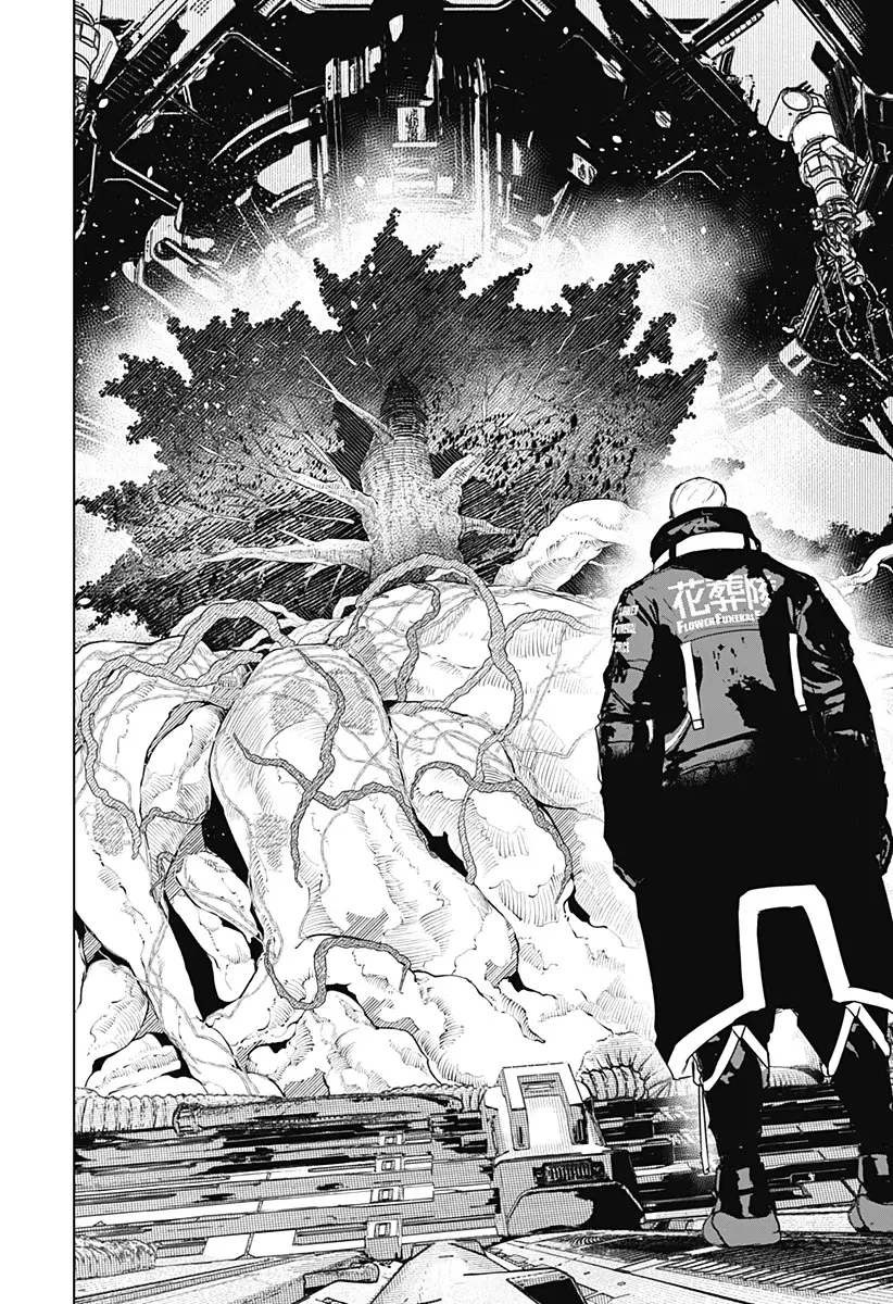 Read Wild Strawberry ES Manga Online