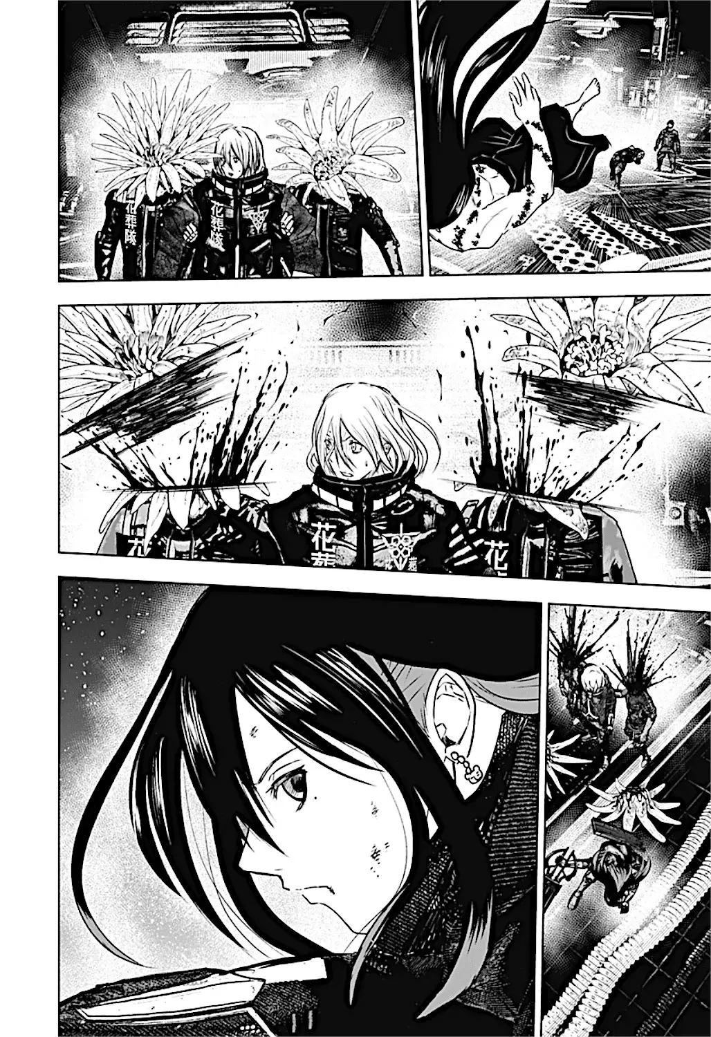 Read Wild Strawberry ES Manga Online