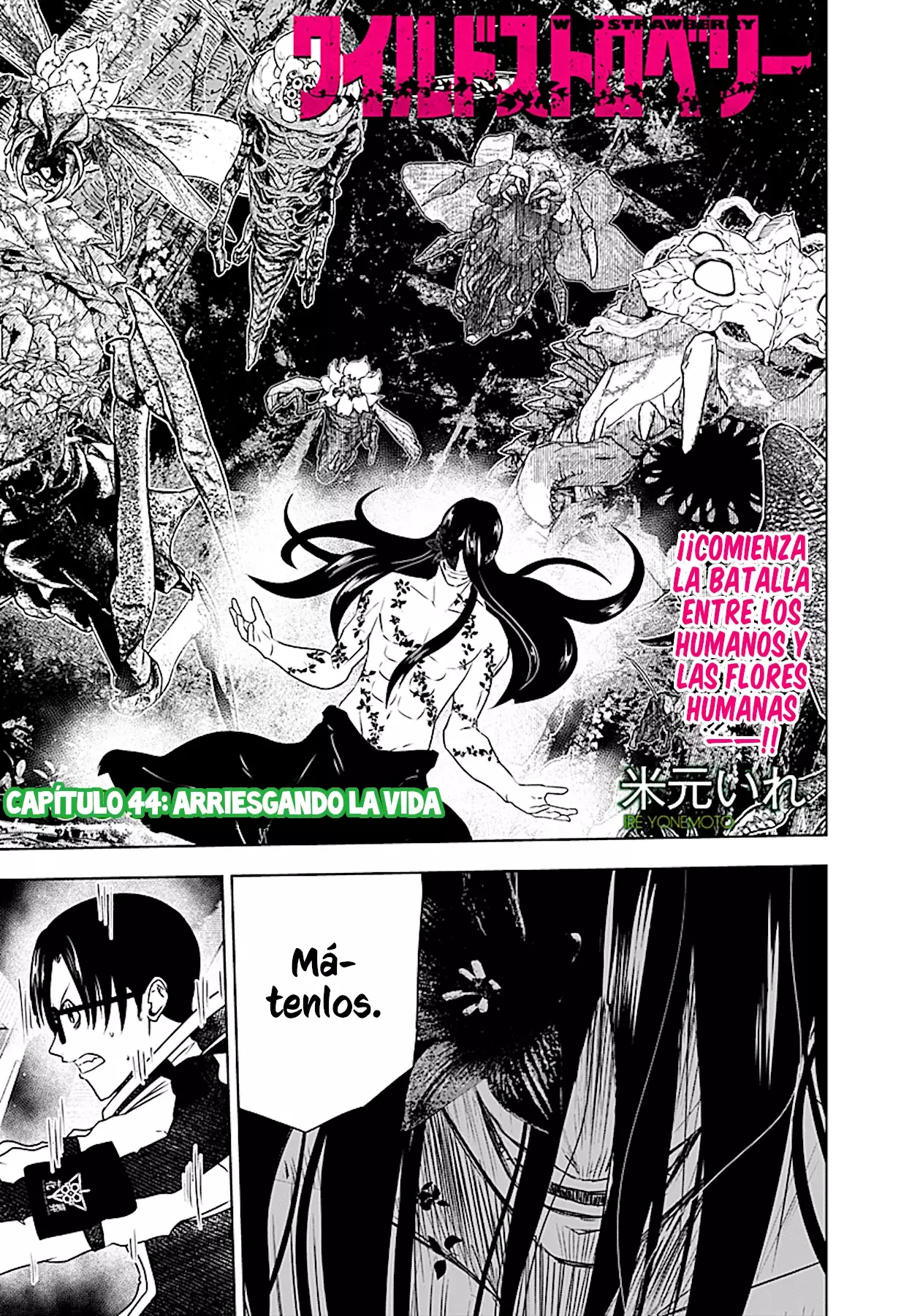 Read Wild Strawberry ES Manga Online