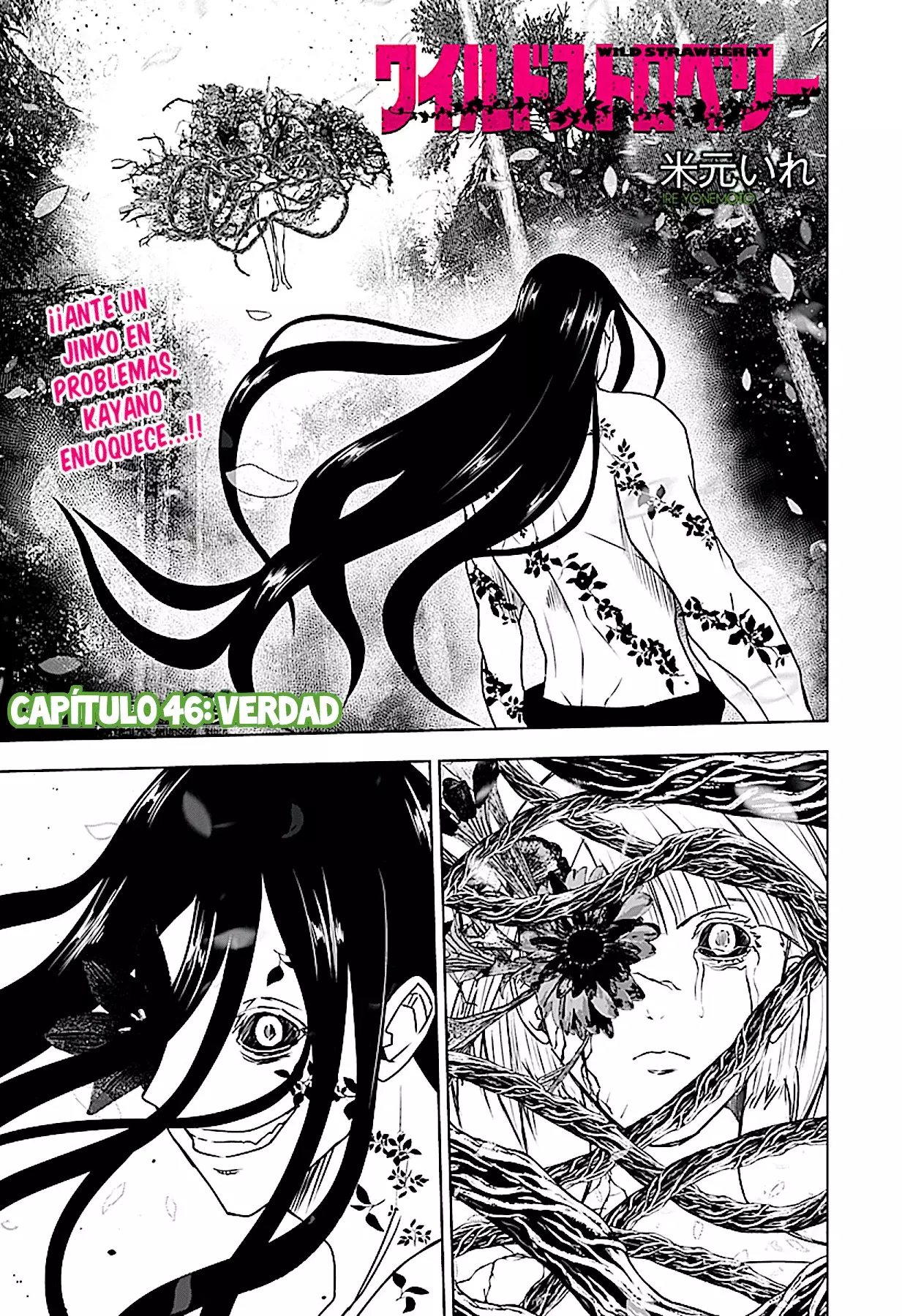 Read Wild Strawberry ES Manga Online