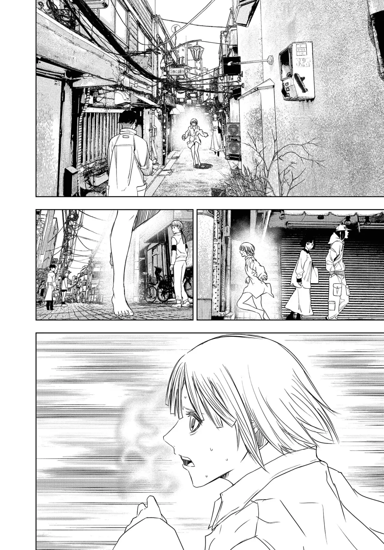 Read Wild Strawberry ES Manga Online