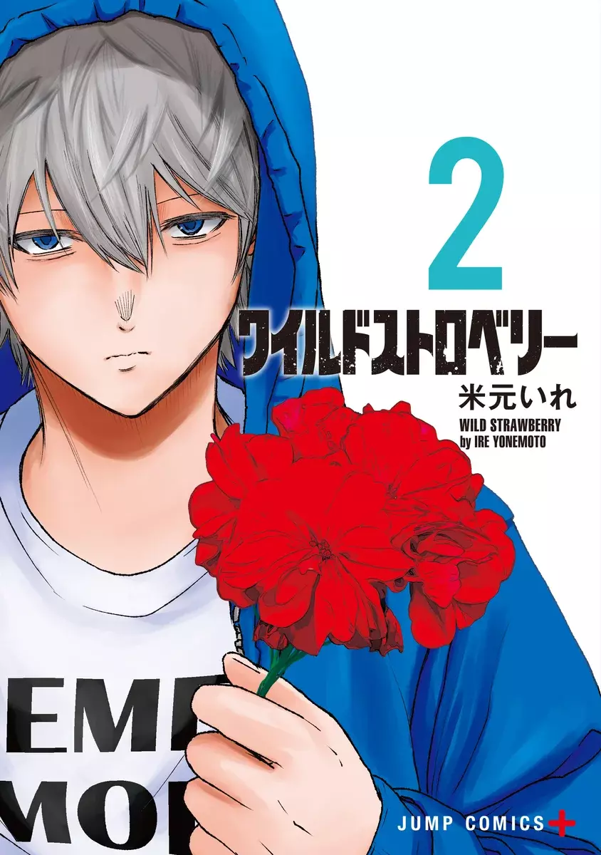 Read Wild Strawberry ES Manga Online