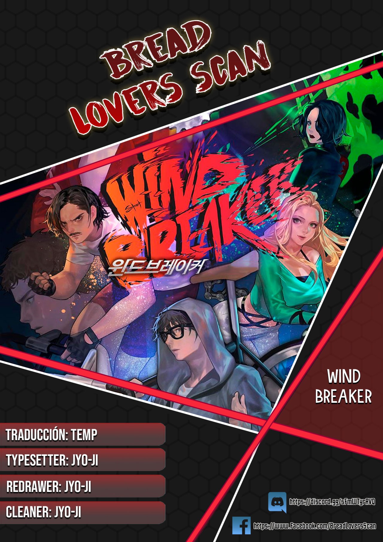 Read Wind Breaker ES Manga Online