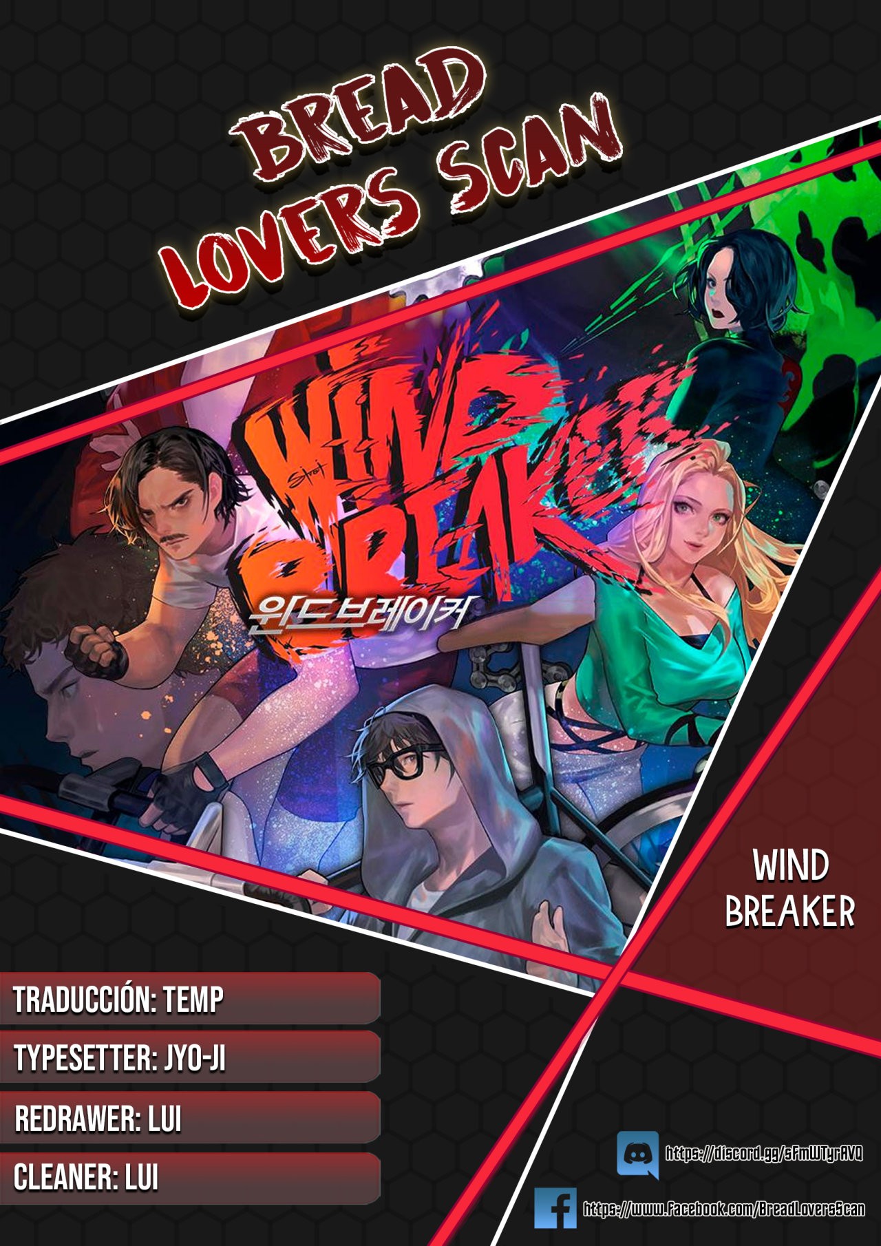 Read Wind Breaker ES Manga Online