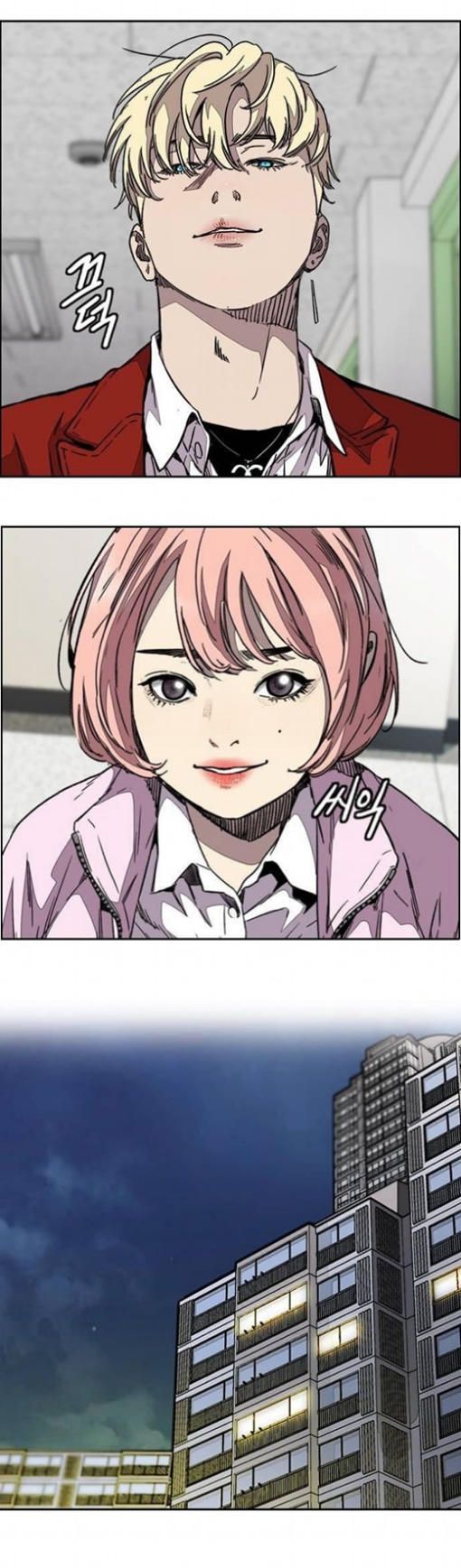 Read Wind Breaker ES Manga Online