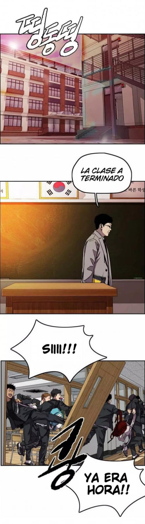 Read Wind Breaker ES Manga Online