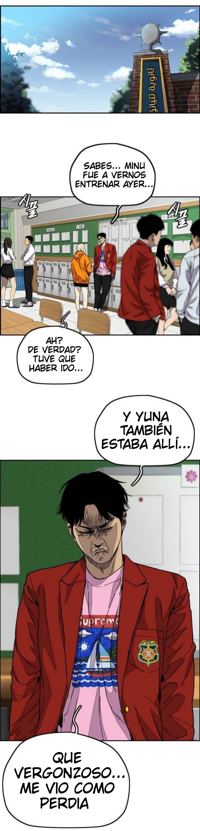 Read Wind Breaker ES Manga Online