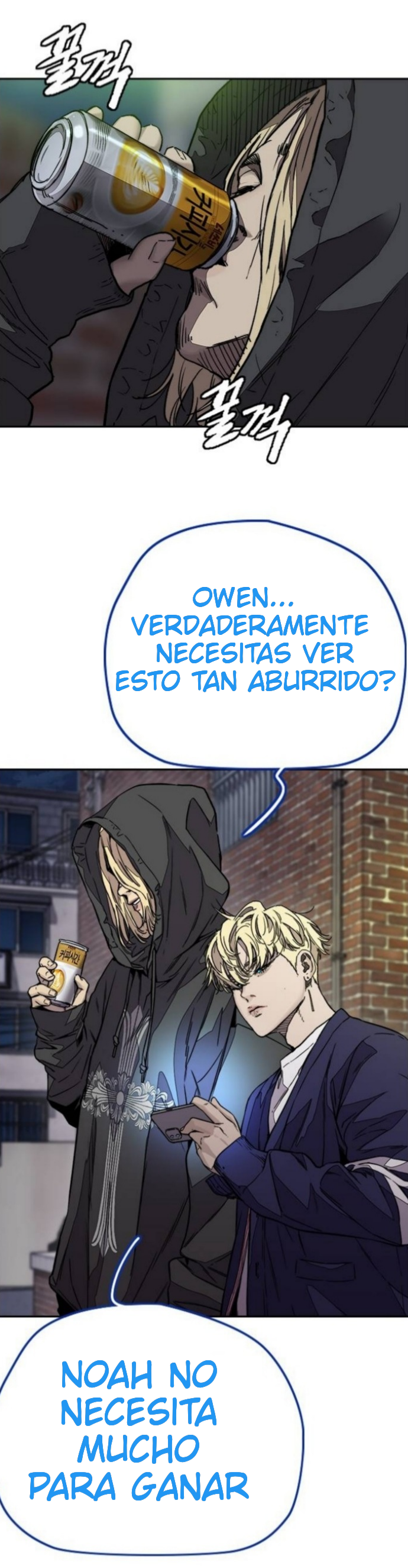 Read Wind Breaker ES Manga Online