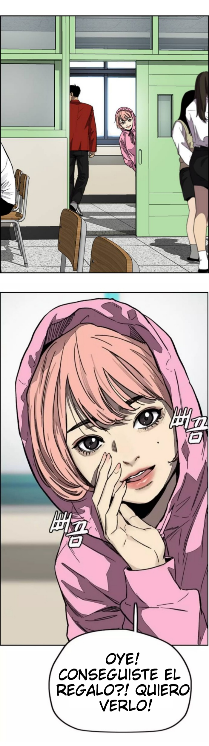 Read Wind Breaker ES Manga Online