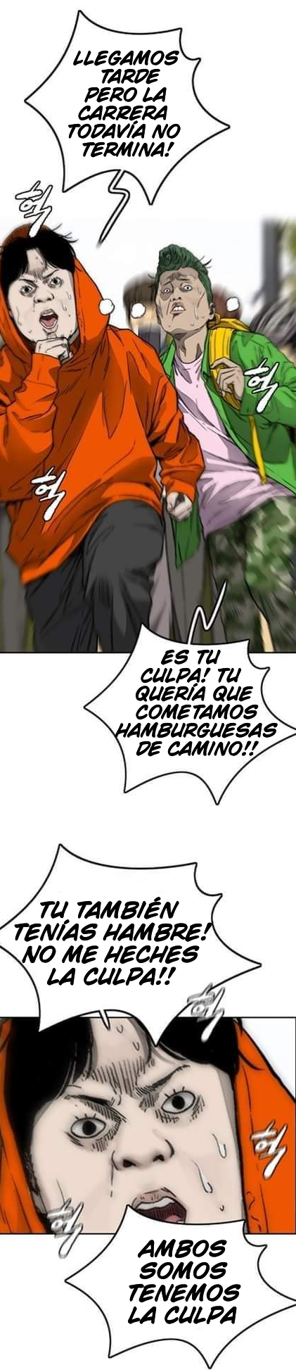 Read Wind Breaker ES Manga Online