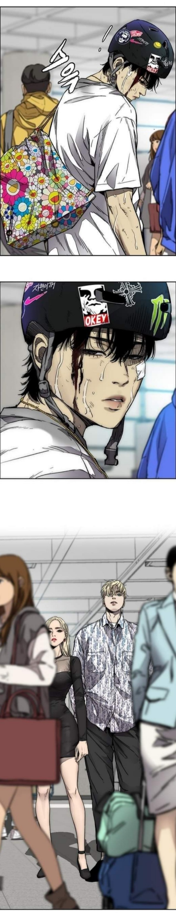 Read Wind Breaker ES Manga Online
