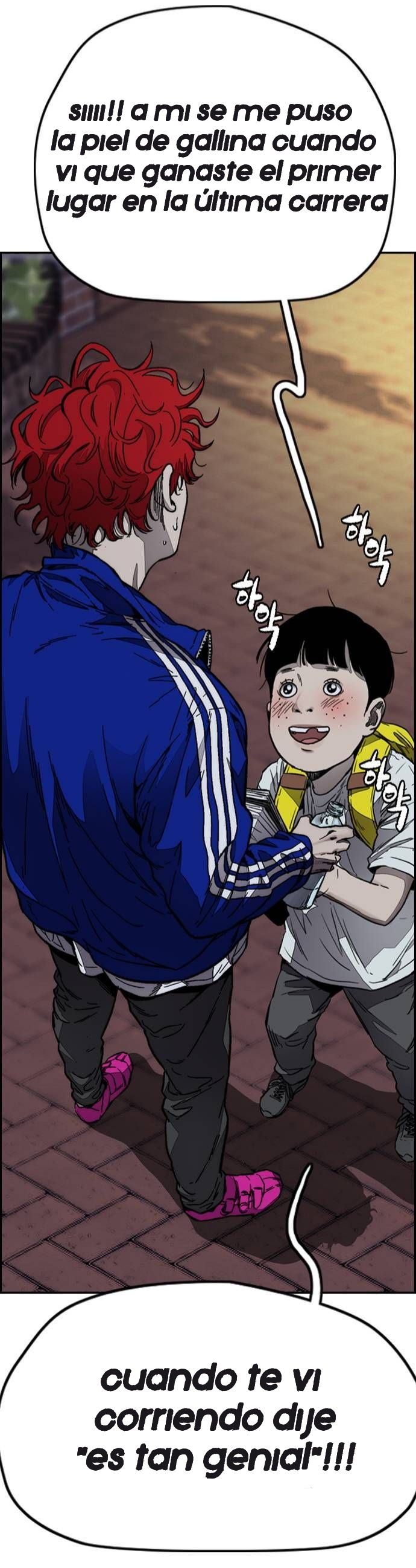 Read Wind Breaker ES Manga Online