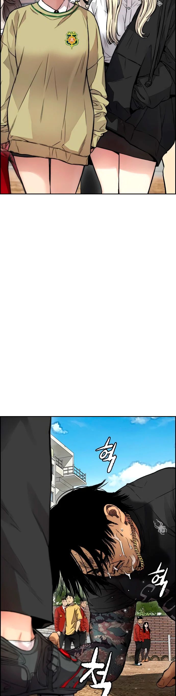 Read Wind Breaker ES Manga Online