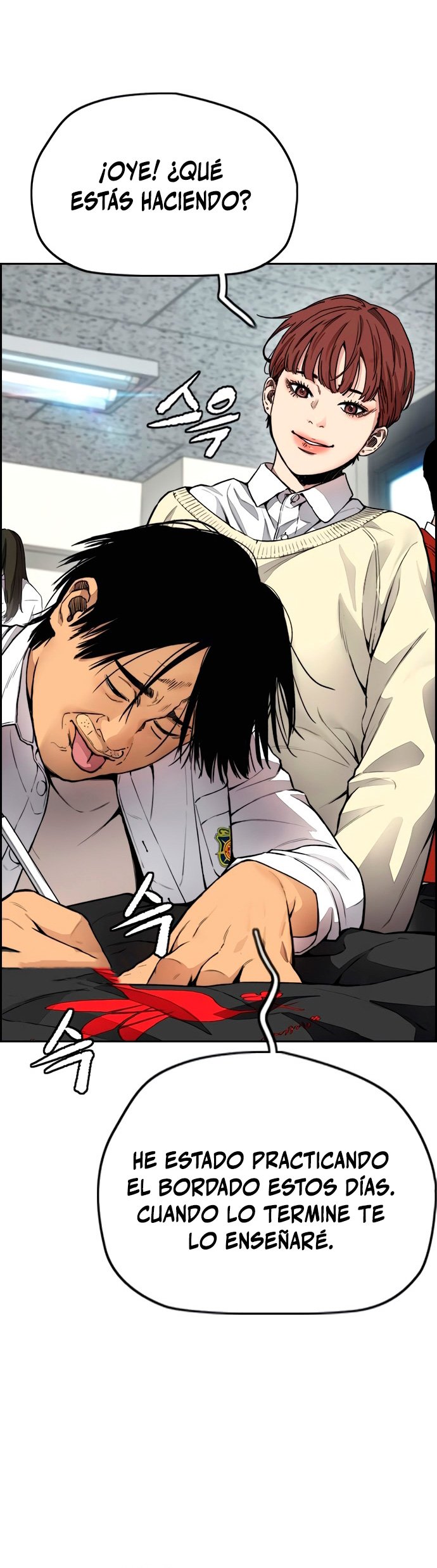 Read Wind Breaker ES Manga Online