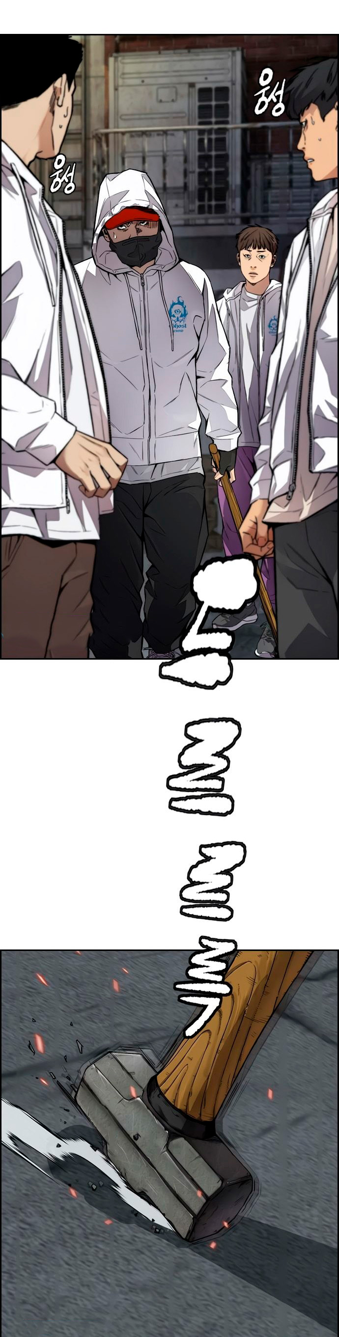 Read Wind Breaker ES Manga Online