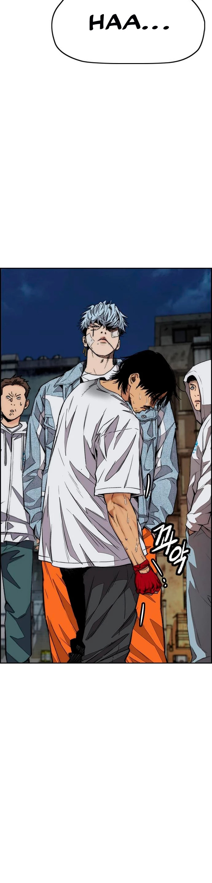 Read Wind Breaker ES Manga Online