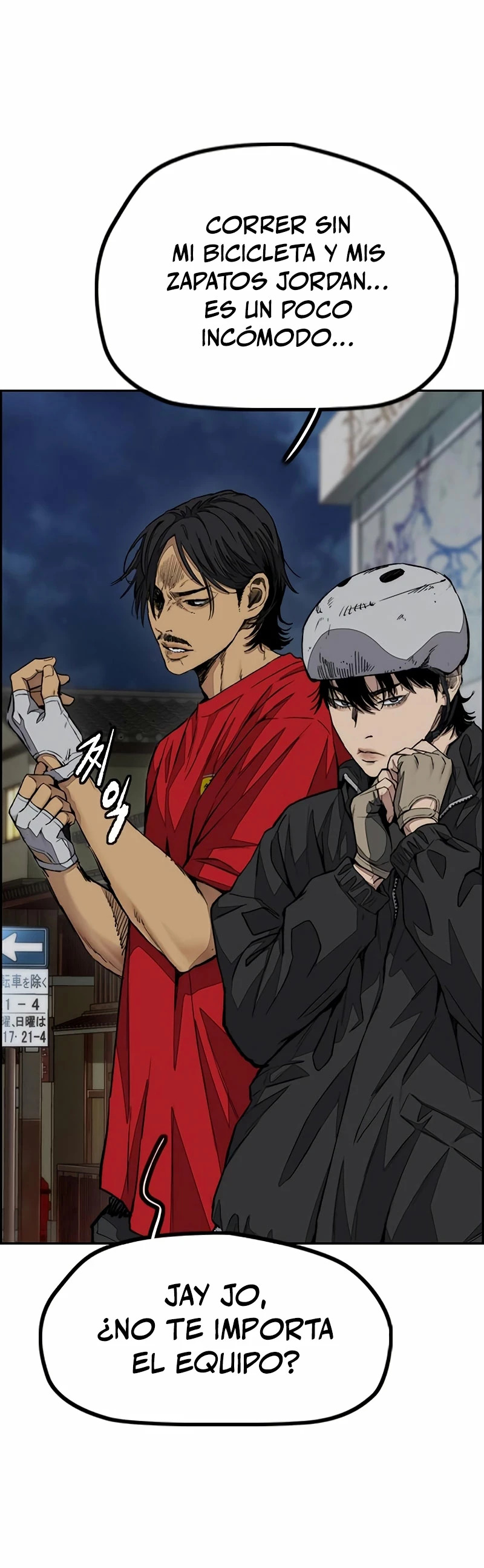 Read Wind Breaker ES Manga Online