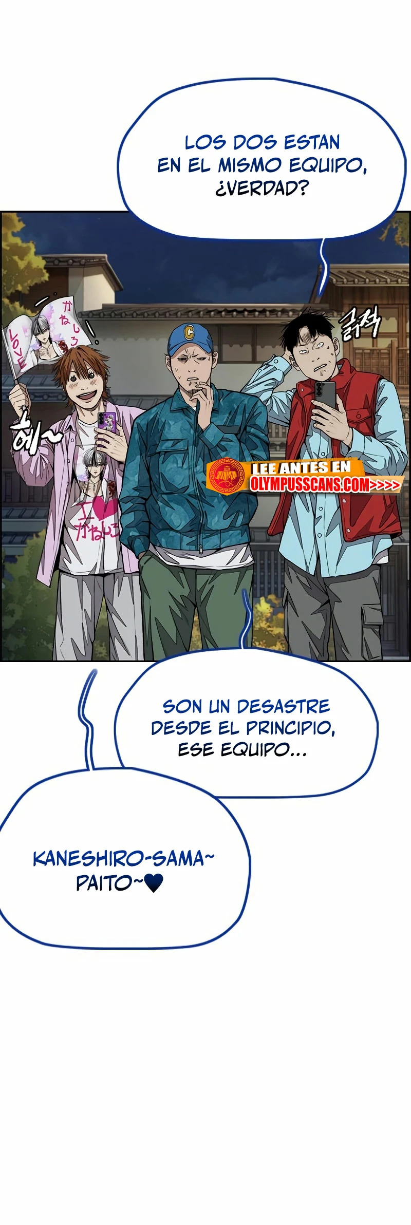 Read Wind Breaker ES Manga Online
