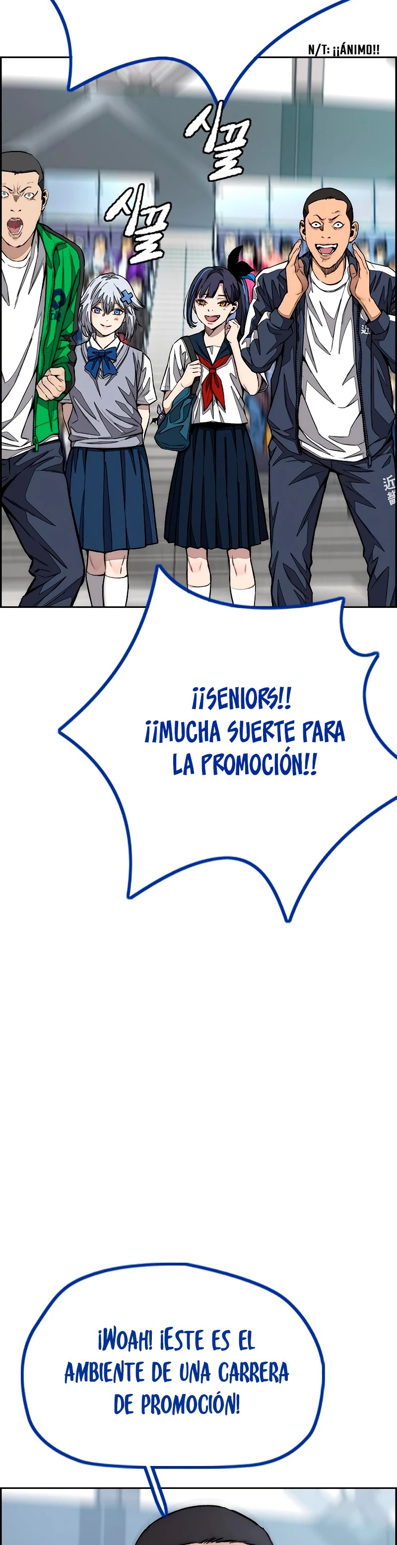 Read Wind Breaker ES Manga Online