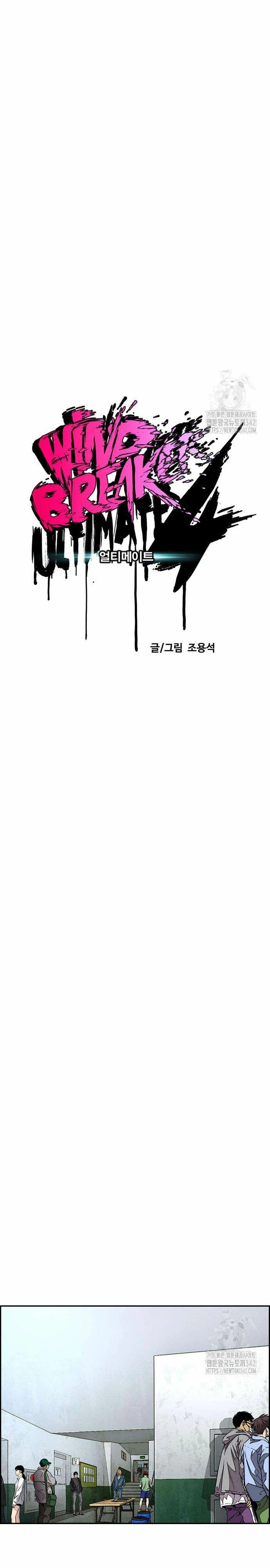 Read Wind Breaker ES Manga Online