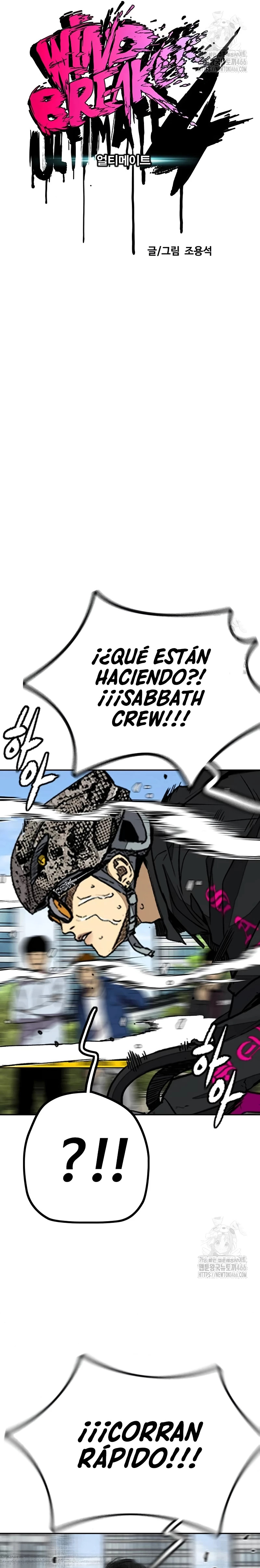 Read Wind Breaker ES Manga Online