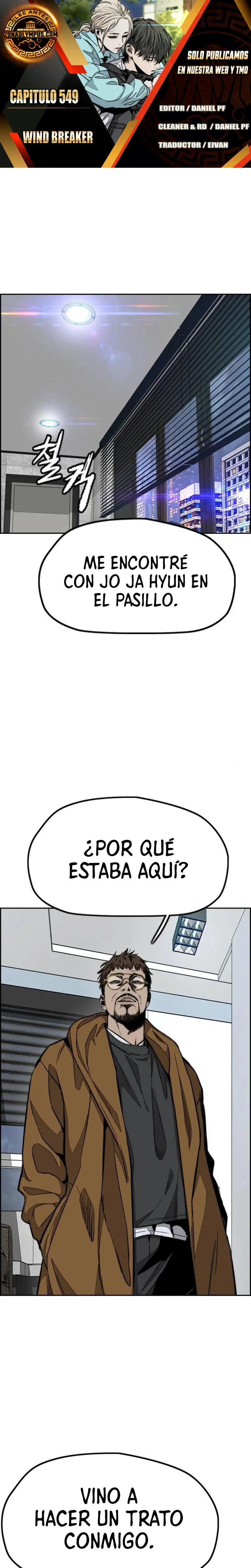 Read Wind Breaker ES Manga Online