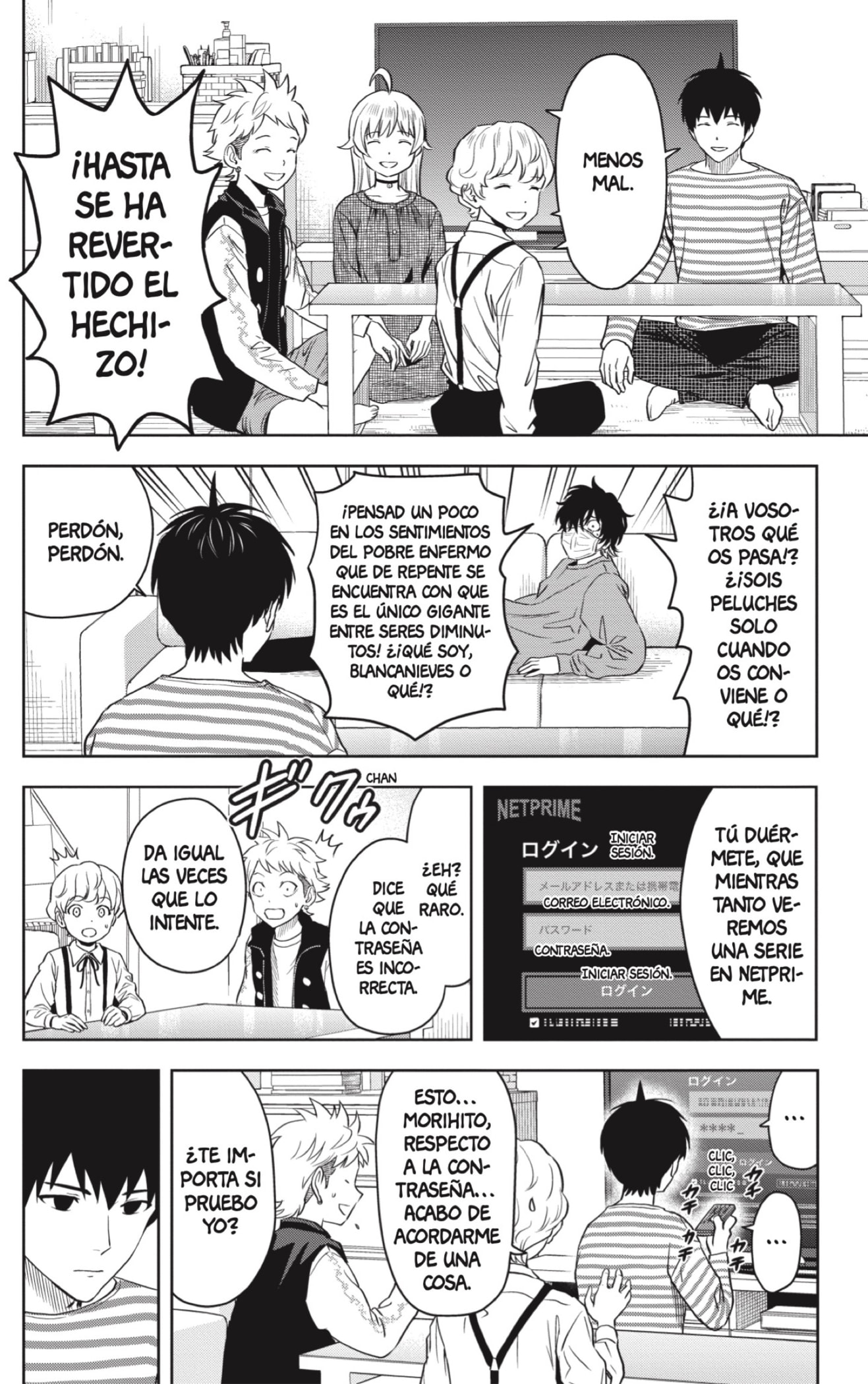 Read Witch Watch ES Manga Online