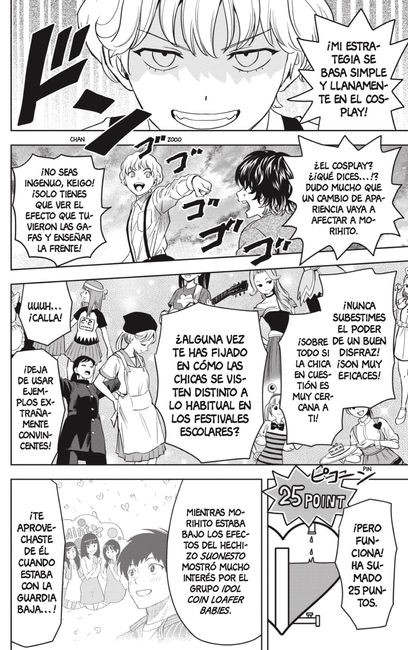 Read Witch Watch ES Manga Online