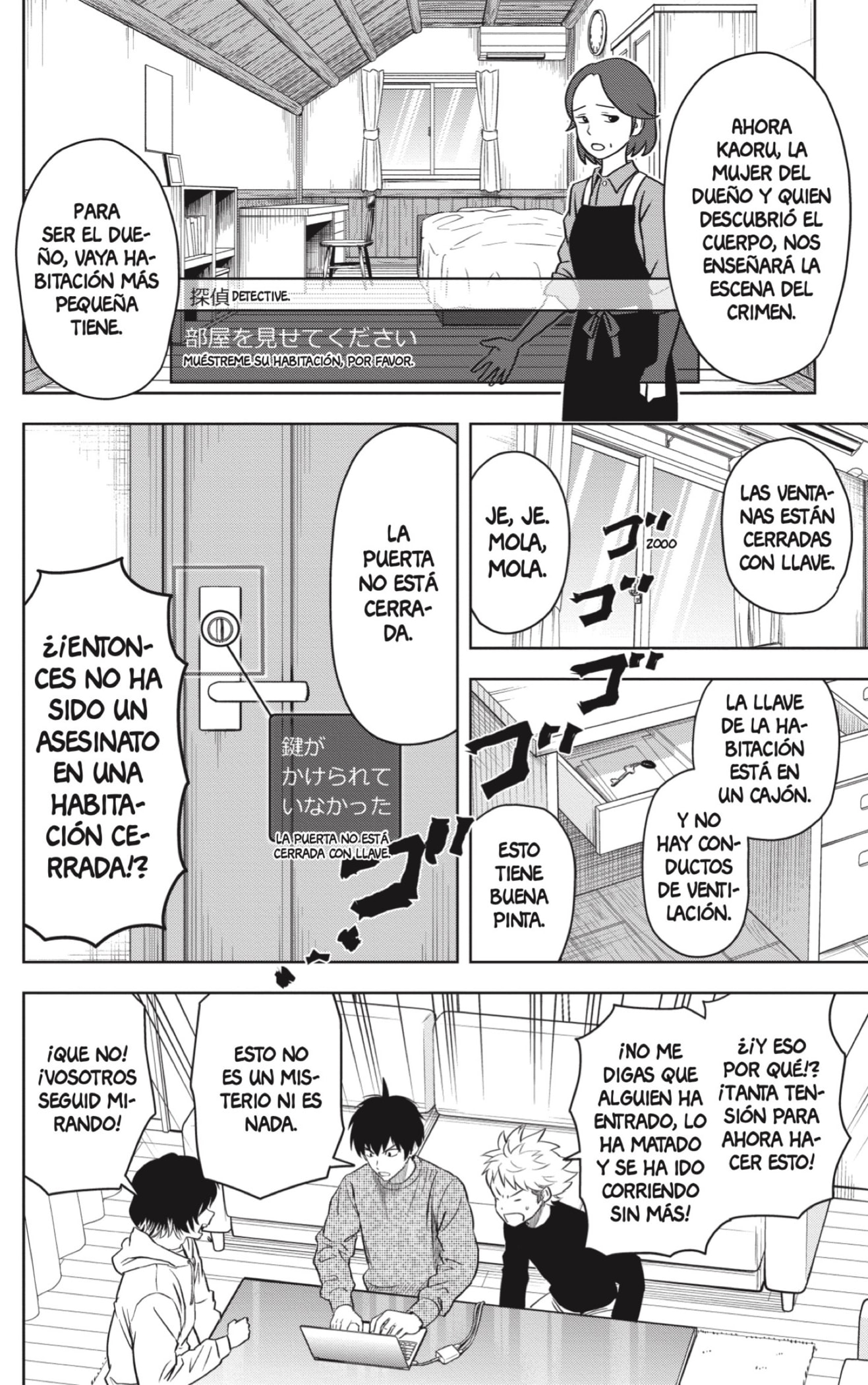 Read Witch Watch ES Manga Online
