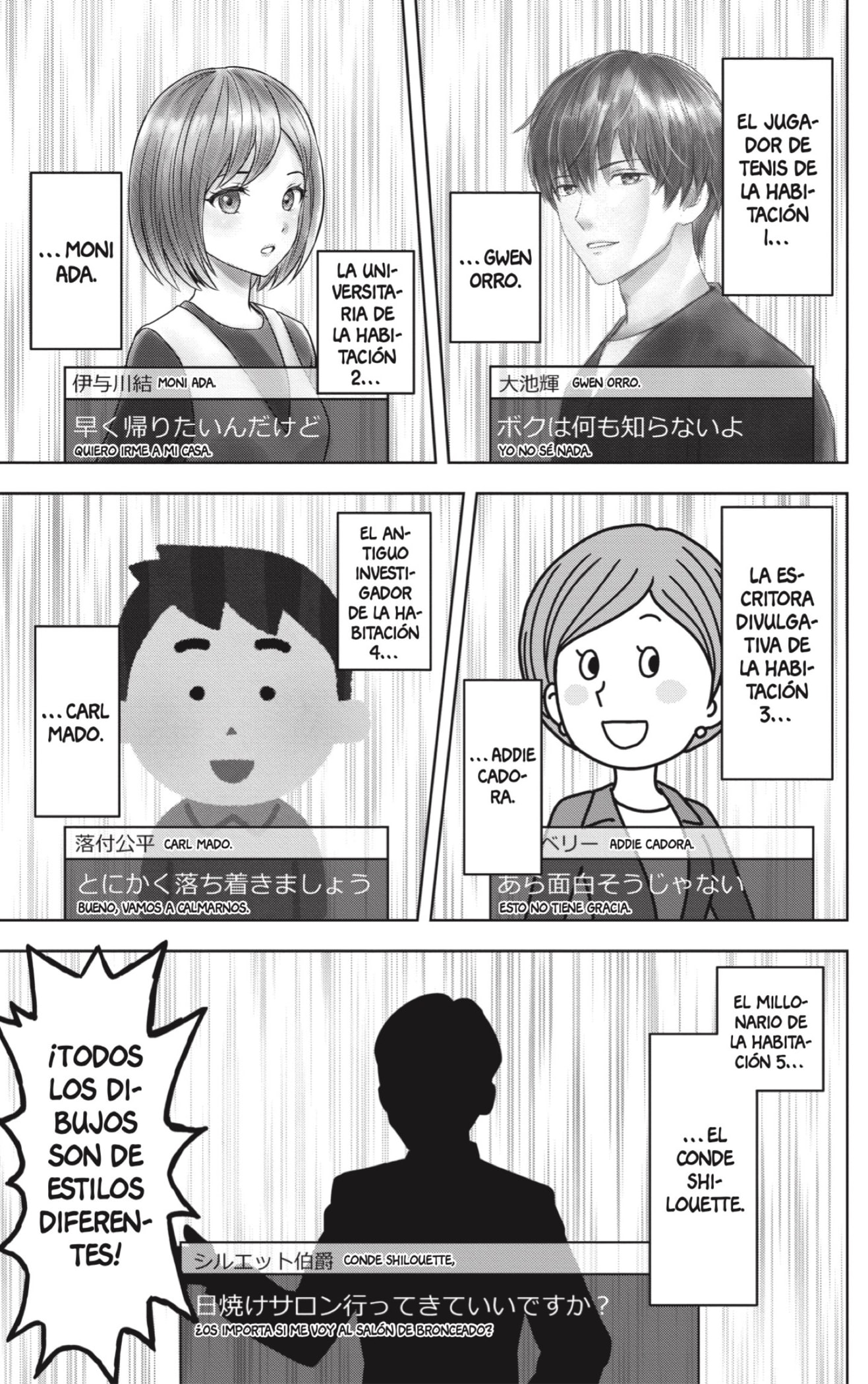 Read Witch Watch ES Manga Online