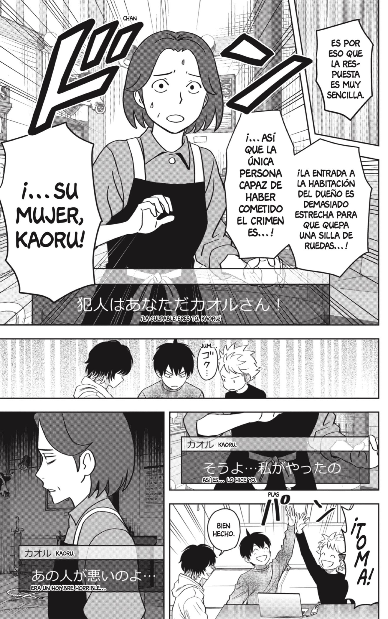 Read Witch Watch ES Manga Online
