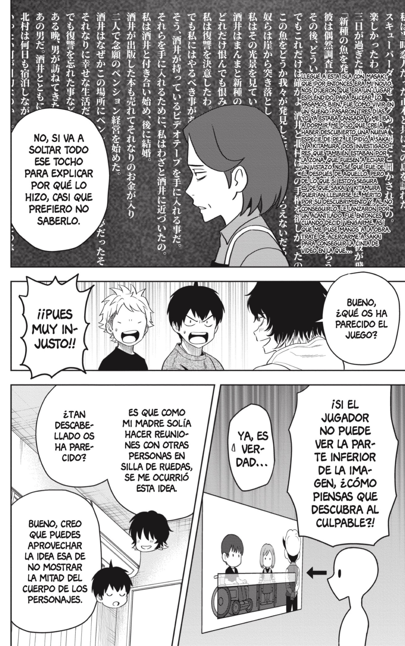 Read Witch Watch ES Manga Online