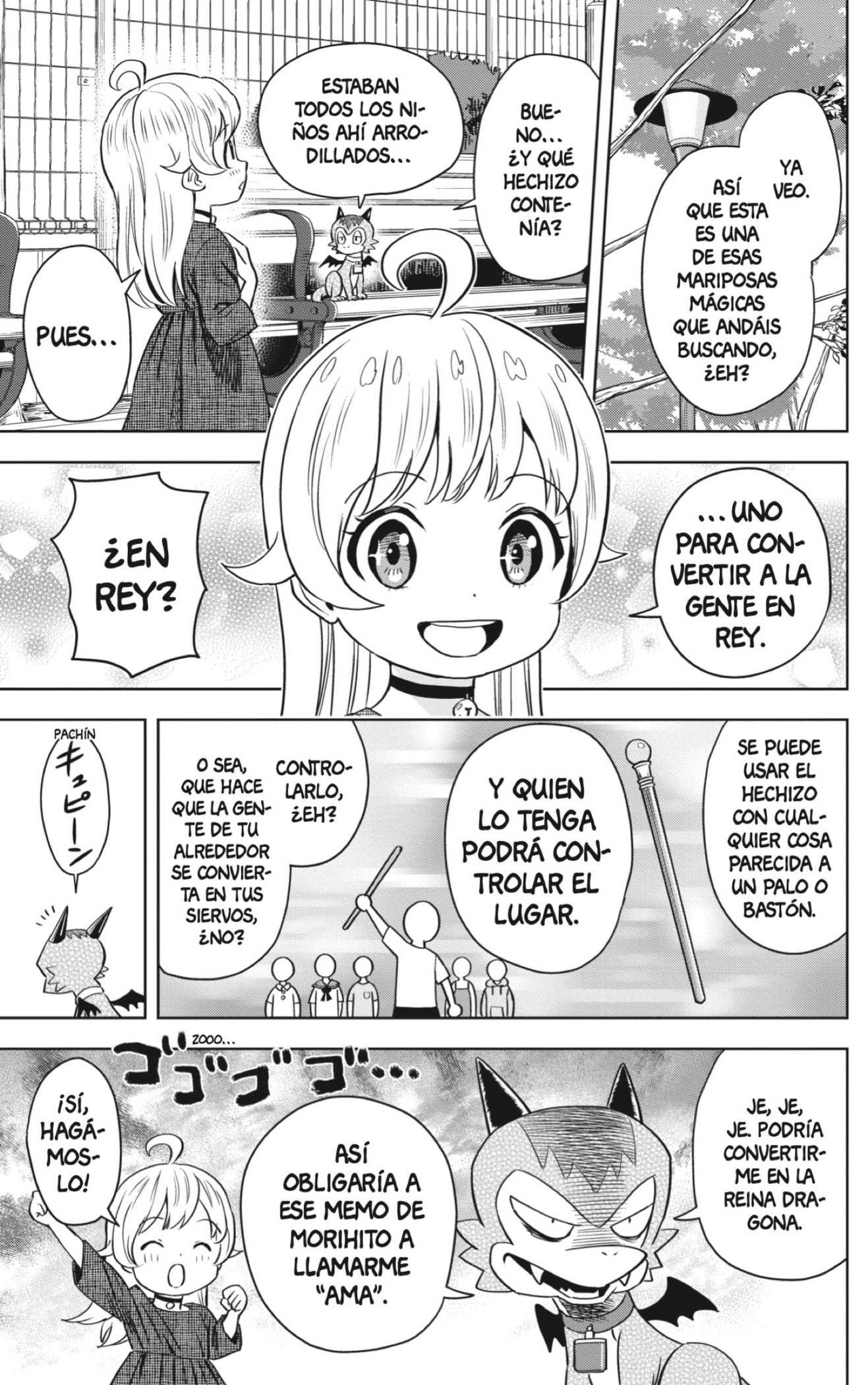 Read Witch Watch ES Manga Online