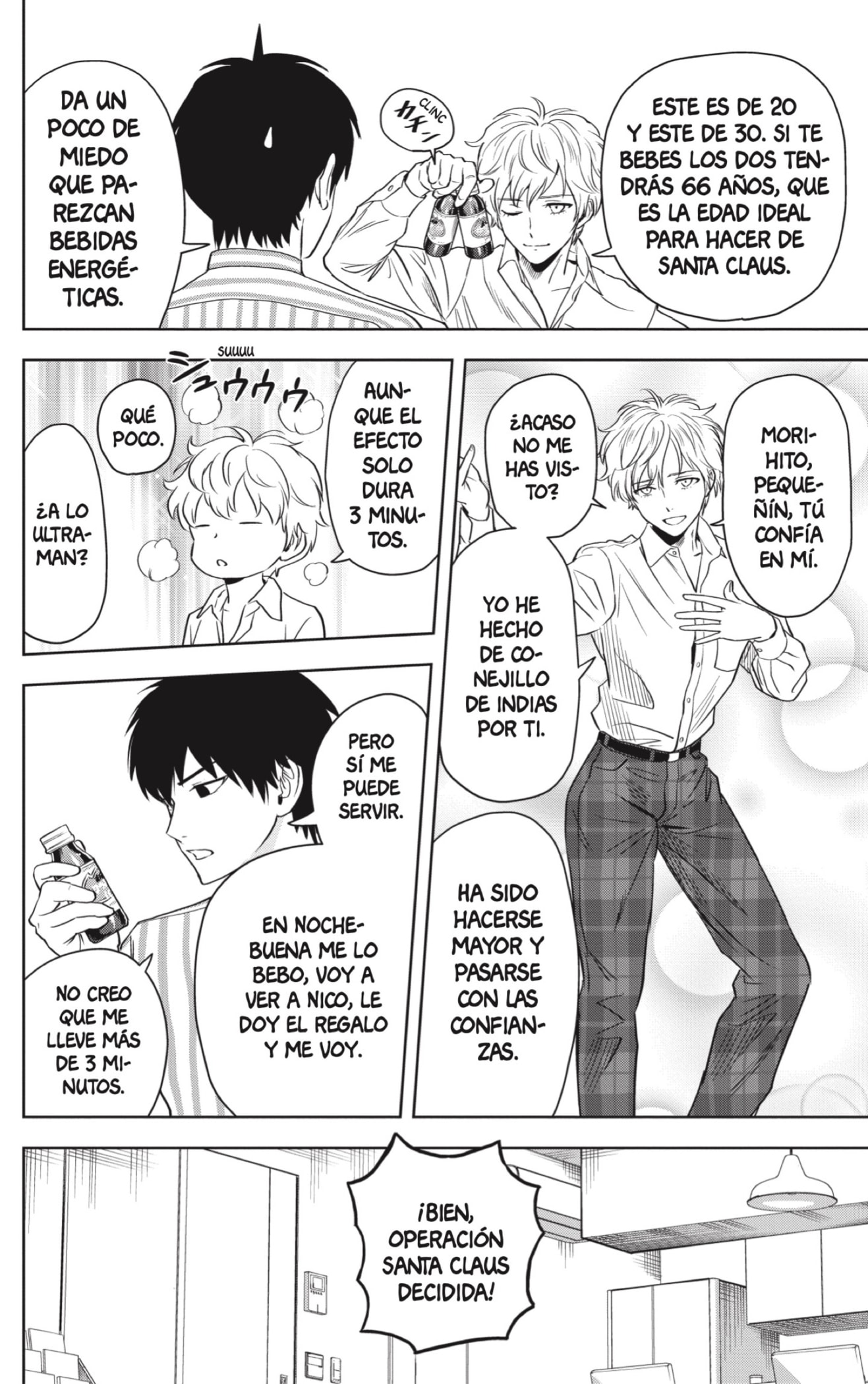 Read Witch Watch ES Manga Online